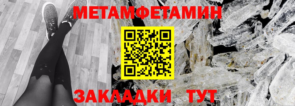 АМФЕТАМИН Розовый Киреевск