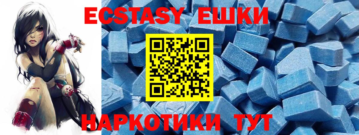 Ecstasy бентли Киреевск