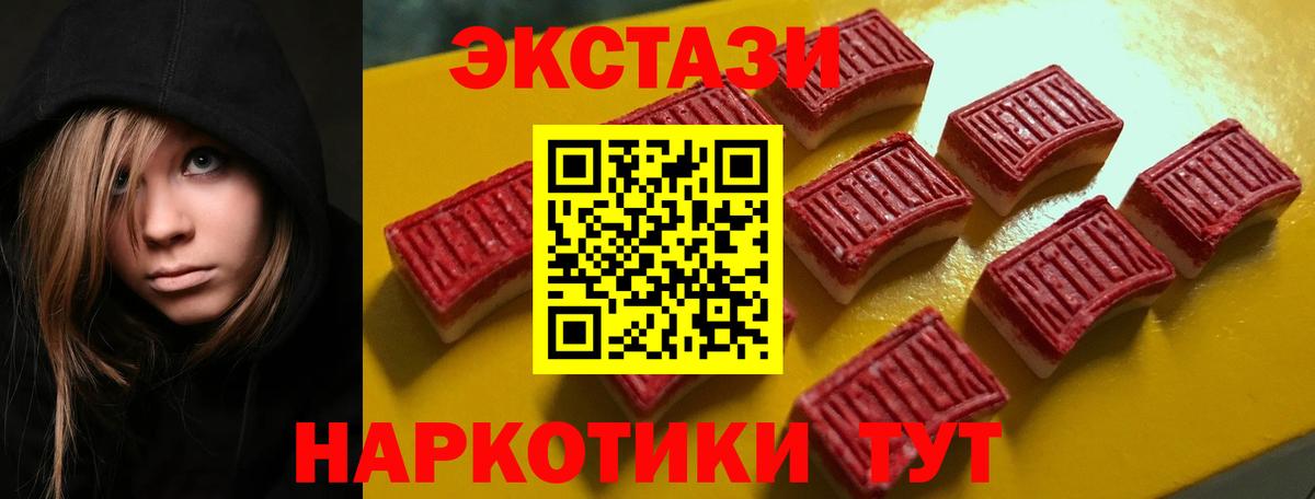 Экстази MDMA  Вход с VPN  Ecstasy ешки  ЭКСТАЗИ  OMG вход  Киреевск 