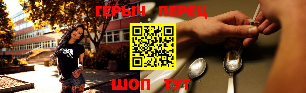 ГЕРОИН Афган Киреевск