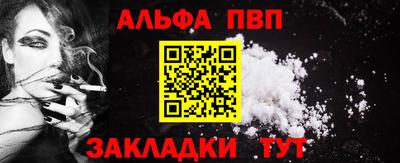 каннабис Пыть-Ях