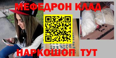метадон Пушкино