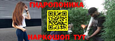 каннабис Пыть-Ях