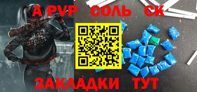 спиды Пугачёв