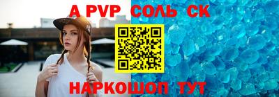 спиды Пугачёв