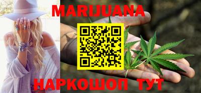 каннабис Пыть-Ях