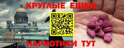 каннабис Пыть-Ях