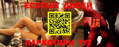 каннабис Пыть-Ях
