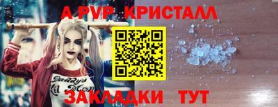 спиды Пугачёв
