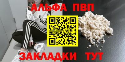 метадон Пушкино
