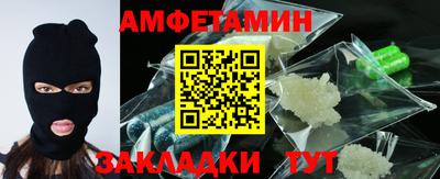 спиды Пугачёв