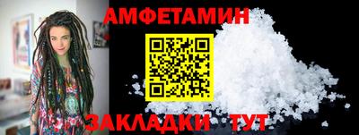 спиды Пугачёв