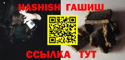 каннабис Пыть-Ях