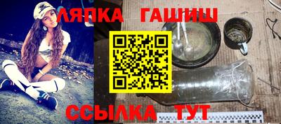 метадон Пушкино