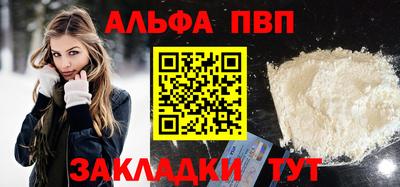 спиды Пугачёв