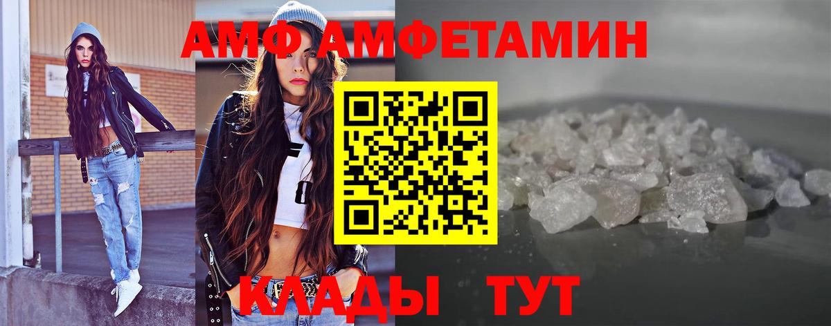 Метамфетамин пудра  Вход с VPN  Метамфетамин пудра  Киреевск 