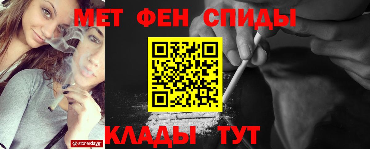 Первитин кристалл Киреевск
