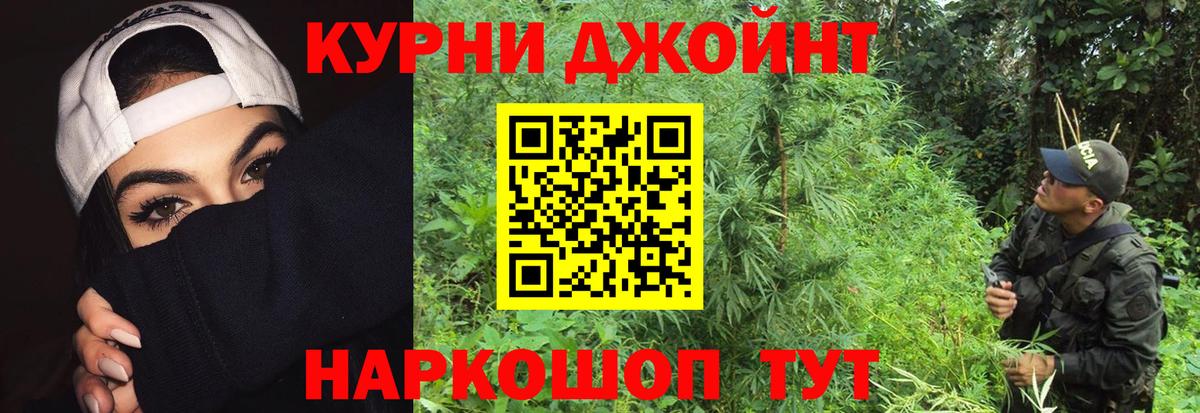 Каннабис конопля Киреевск