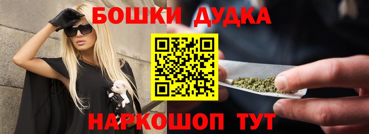 Каннабис Ganja  Шишки марихуана SATIVA & INDICA  Конопля семена  Канабис Bruce Banner  Вход с VPN  Киреевск 